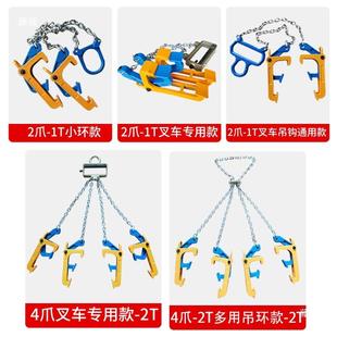 法兰26油桶吊钳叉车铁桶吊钩钩吊具卸油桶挂子款大夹子吊桶