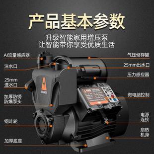 压抽泵全家XHM用小型低音自增动水泵自来水管道增压自吸泵防冻抽