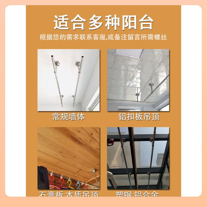 制加厚304不锈阳台固定定晾衣杆32管加粗顶挂衣杆钢单装F756697H