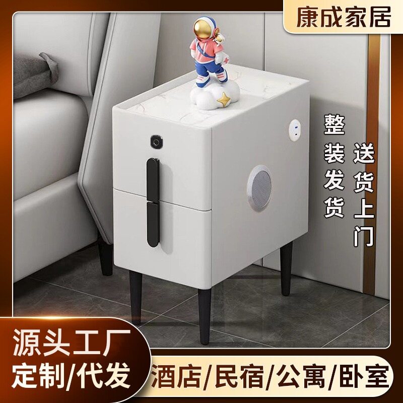 实木岩板超窄指纹音响床头柜