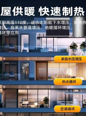 ALP20-120家用自冷热水循环泵静音节能磁感电应增GYQ压屏动蔽泵