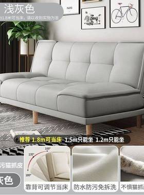 猫抓皮多功能折沙叠沙发两用小户型沙发床简约厅公oo101905寓双人