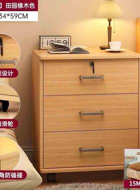 床头柜卧室家用带锁柜卧多层木质XTH床边收易纳家用简储物柜置物