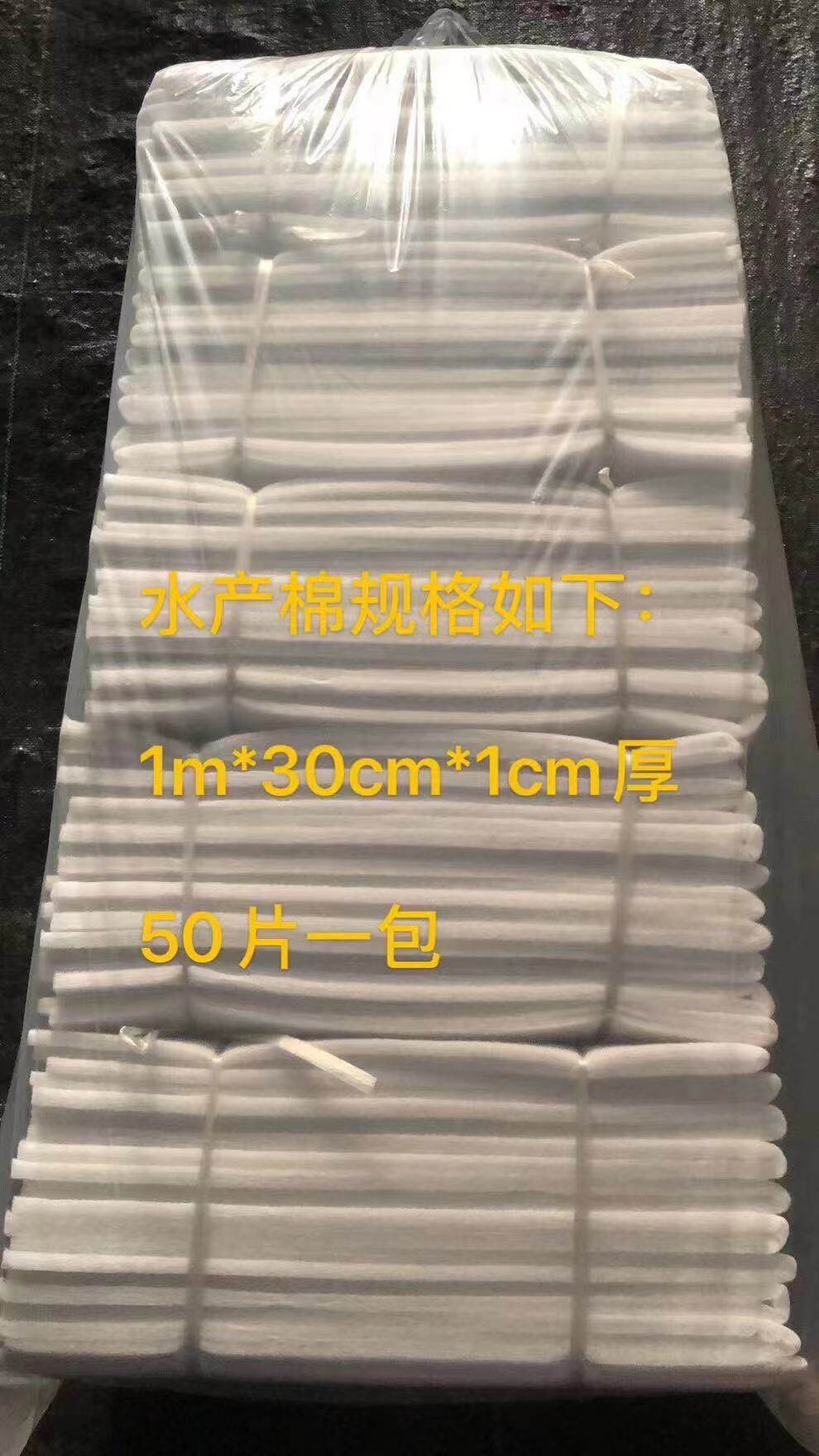 鱼池鱼缸高密度加厚过滤棉