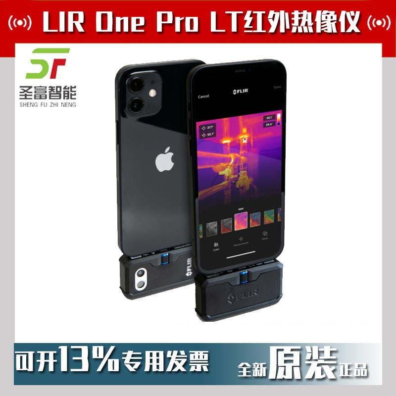 菲力尔FLIR One Pro LT用于智能手机的红外热像仪
