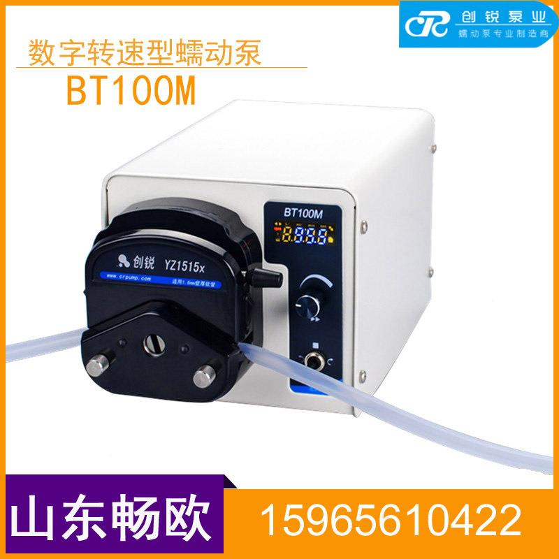 实出口BT00MBT3PZN00MT600MB控速精准数字转速型1蠕动泵验室