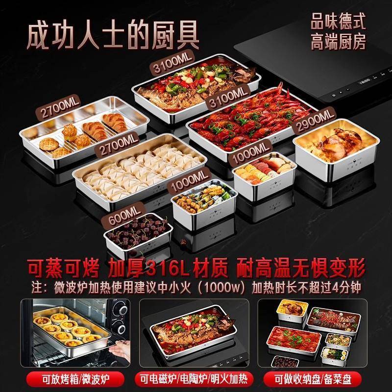 3焙16L不锈钢烤烤箱NEF用长方面形包蛋糕模具家用专用烘工盘具