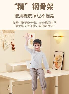 可字升降儿童学习桌桌简书小学FCG生课桌椅套装家用桌子写易作业