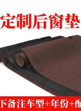 遮光麂皮绒防中控仪表台防晒避XUZ垫汽车内饰改装用品晒阳垫防滑
