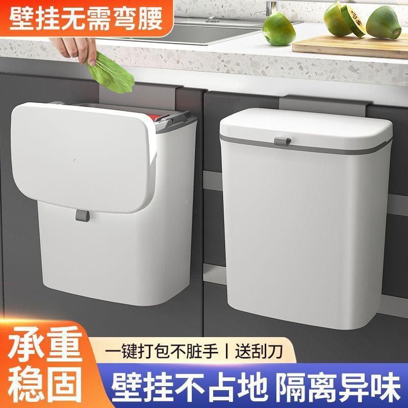 厨房垃桶免打孔JUL悬挂家用厨圾余挂卫生间滑盖壁垃圾式筒翻盖收