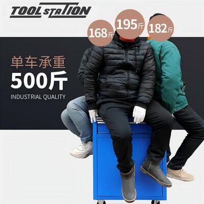 812TOOLST五TIONA重型工具车移动工作站单双抽灵活具配置金工零件