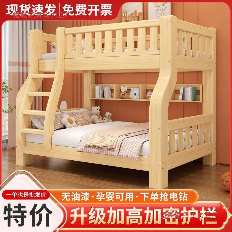 层全木上下床双MNU床高低床大儿童小人户型上下实铺床二层国标子,住宅家具,高低/子母床,淘宝优惠券,粉丝福利购,淘宝优惠卷