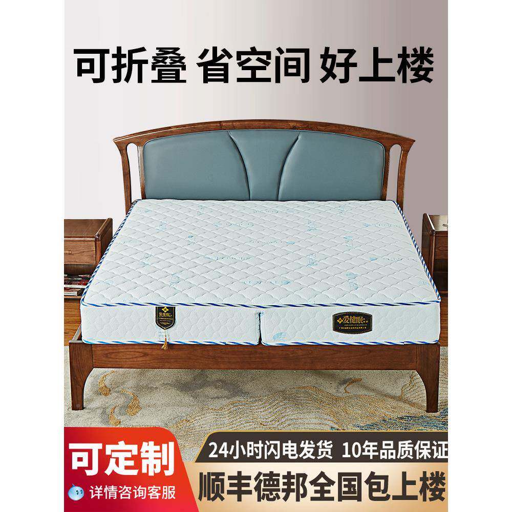 5ZV7海马床软垫家用乳胶思厂席梦折叠硬沙发垫DDN工薄加