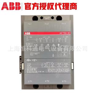 AF交流接觸器 11AF580 AF400 11AF460 原裝