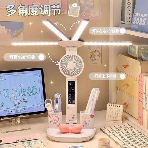 小风扇时钟灯多功能桌面护眼阅读学生书房书桌夜灯KXG办灯公台桌