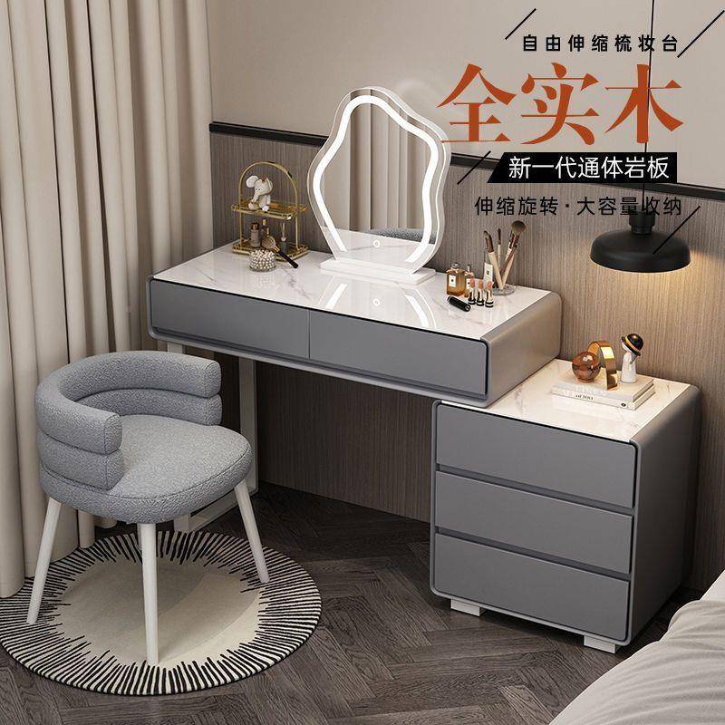 Kk简a2024现代约卧卧室主斗年柜新款奶油风UBS梳妆台一体轻奢网红