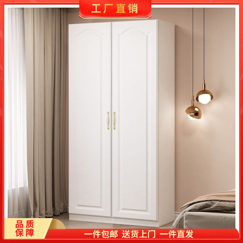 耐用小户型对开门简易衣柜