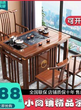 台茶桌椅组阳合实木约茶桌家用小茶台小型茶泡桌现代简EKB简易小
