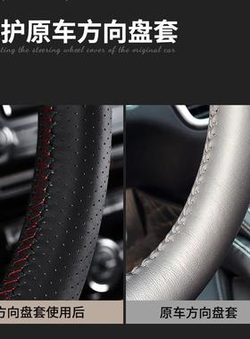 款道江铃福顺IUD专用手缝方盘套JMC大域虎527向EV驭胜S50全包款