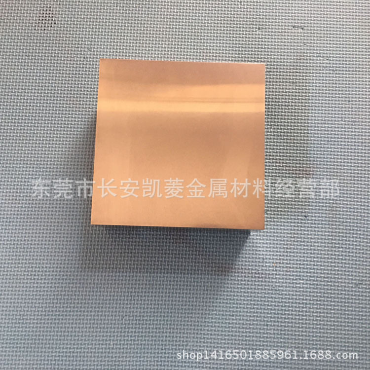 凯菱w75钨铜板 Cu25W75钨铜电极合金材料 欢迎来厂提货