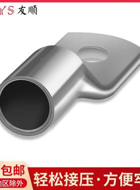 SC窥口铜线鼻SC701-6（紫0OHS只）铜接线端子镀锡铜鼻2子铜线耳