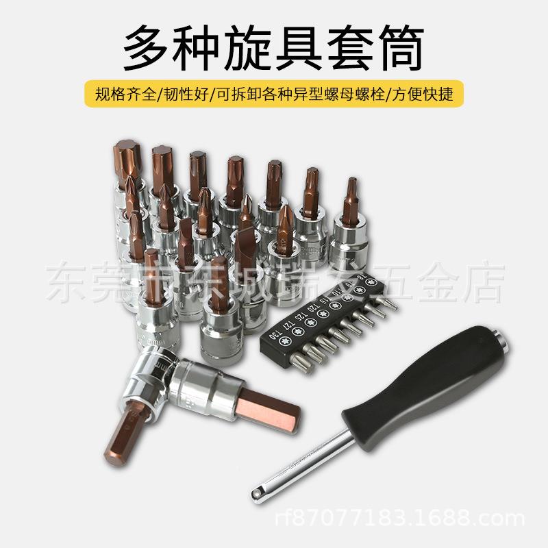 波1IGI斯汽修合组套装工具专业汽汽保车载23/150件套筒车维修套装
