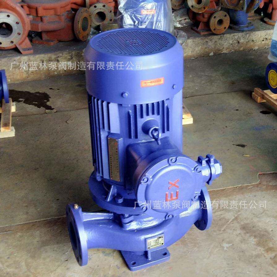 IRG立式热离高心泵水IRG80-15温C温SFQ热水循环泵22K高管道泵