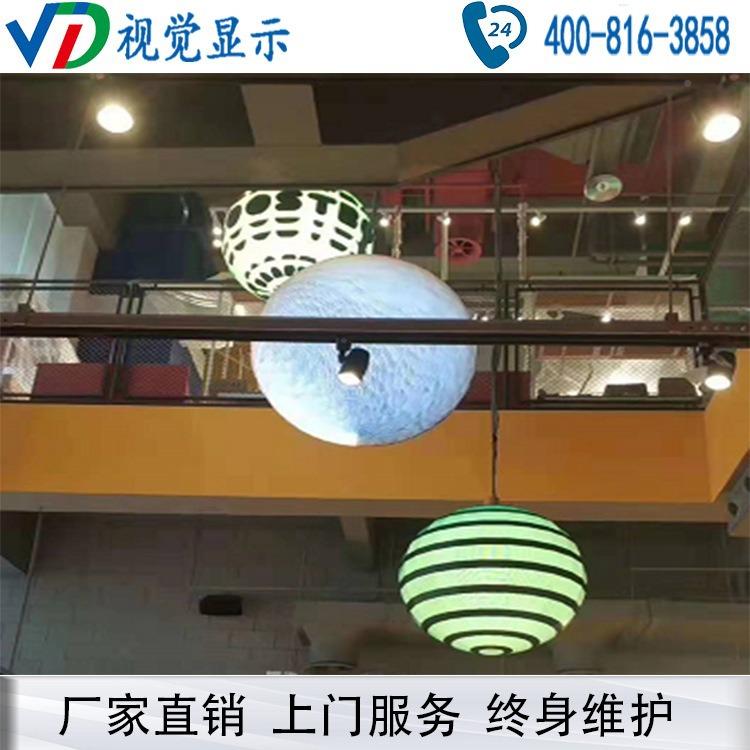 LE吊D球形屏屏圆形旋转圆E形led圆形屏VD026创意LD屏挂球形电子屏