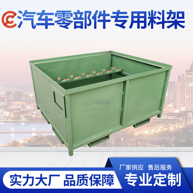 非标订作工厂直发仓储周转料架