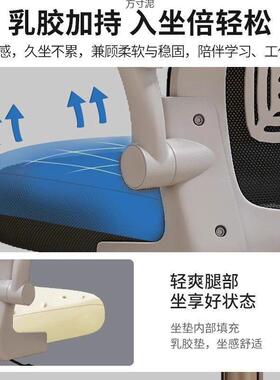 电脑椅子坐用久靠背椅宿OBY舍书桌电学习办家公竞椅人体工学椅子