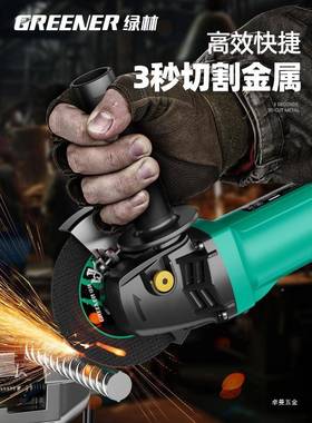 绿电手动磨机磨林光机小PBW型角手磨机持切割机家用抛光机打磨曼