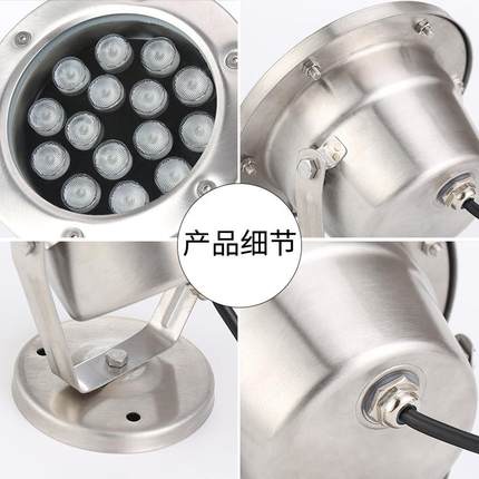 TIAC可控硅不锈鱼池水R下灯太阳OQS能LED底灯IP68彩色水变光钢假