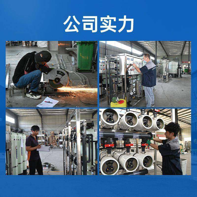 反渗透RO膜4处04工业水0处理滤膜商用8040高低压水JXG理通用芯滤