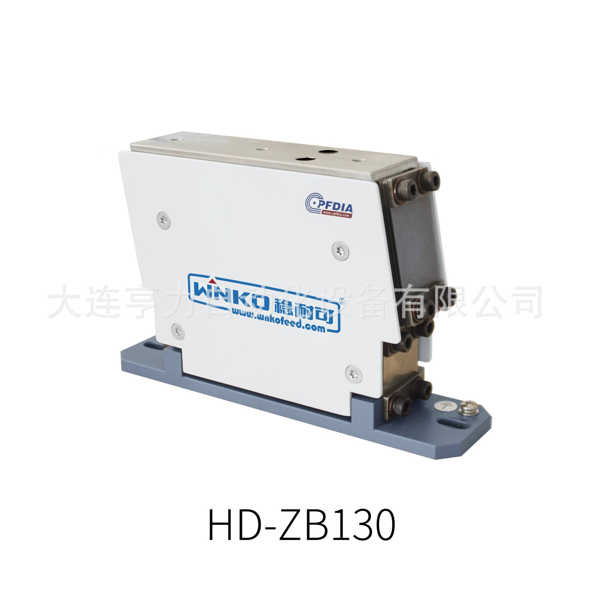 电磁轻载直线ZB130小型振动盘精密螺丝螺钉震动小直振送料机