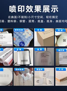 便号携式迷手持喷OUX码机多语言你小型生产日期打码机包袋批装打