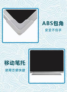 磁性黑板白板式写字板支架可办公家用双面小黑板QZQ可擦写动移大