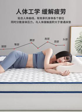 乳胶床垫软垫家用宿加厚双人床榻榻米垫租Ccd15331房专子用绵学生