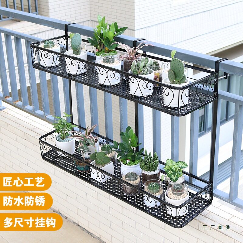 阳台栏杆铁艺双层壁挂花架