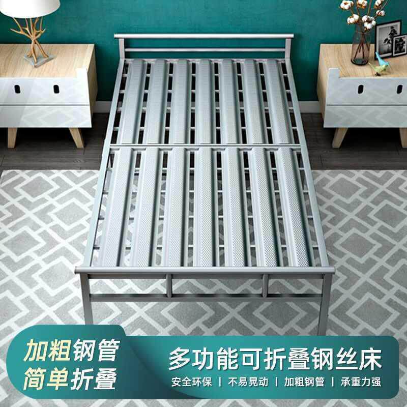 经济易折叠钢丝床出租单人双人简铁架床家用铁小户屋型成人床QPE1