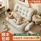 懒人沙发可TWI躺可睡双人租榻榻米大人类狗窝出发房间卧室折叠巨