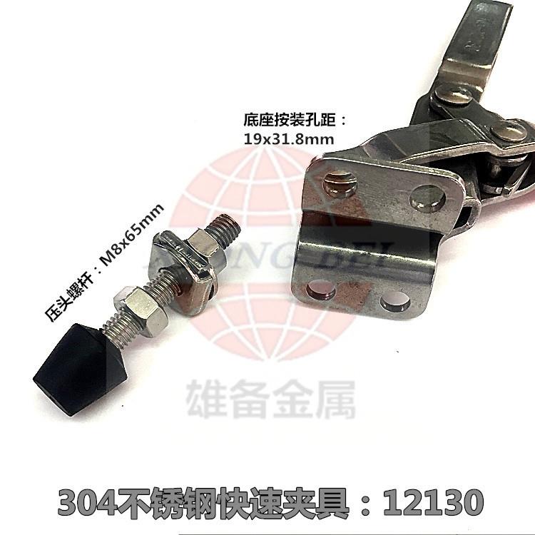 家销售304不锈钢速垂直式厂快工装夹夹钳箱子ULB配件121具30SS固