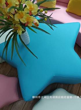 厂家直销宝儿童沙发桌座椅合组套XFP装早教幼儿园阅读角宝星子星