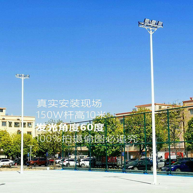 led模光球组隧道灯户外篮球防羽毛球网足球场专SD-A用水投投射高