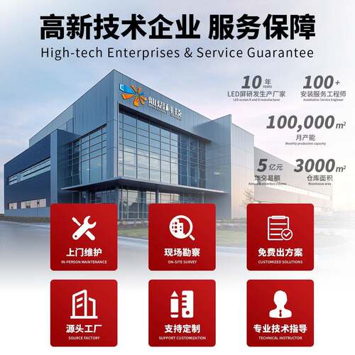d户外彩l广ed01显示屏防全水电子屏幕显示屏高清大屏幕le滚动告屏