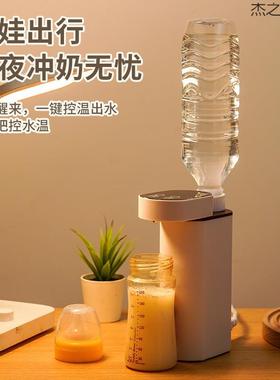 便携即式家用面热式饮水机3秒出热水MYN旅行抽桌迷你小型水即烧即