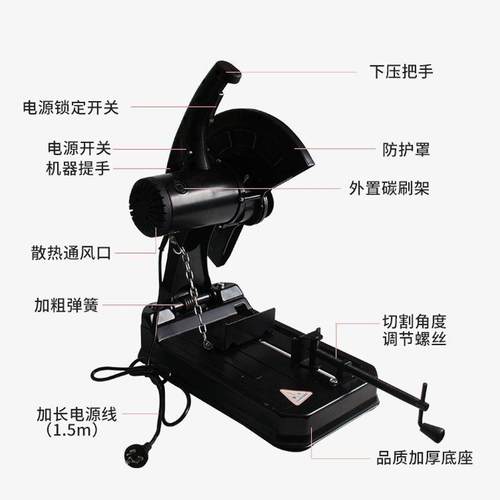 14寸型材切割管机55钢率材切割大功锯TRQ木头木工金属切机机