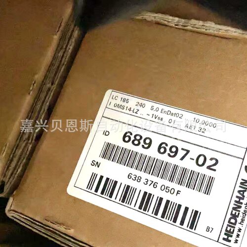 海德汉原装光栅尺LC183/185