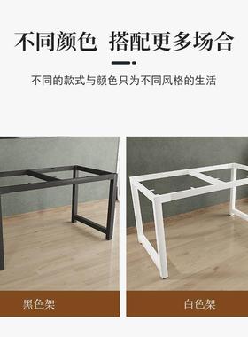 底座架餐桌电脑桌桌脚书桌几VOR办公桌茶桌子铁艺桌腿支架撑腿支