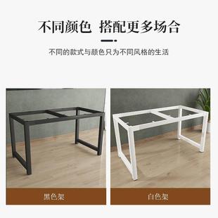 底座架餐桌电脑桌桌脚书桌几VOR办公桌茶桌子铁艺桌腿支架撑腿支