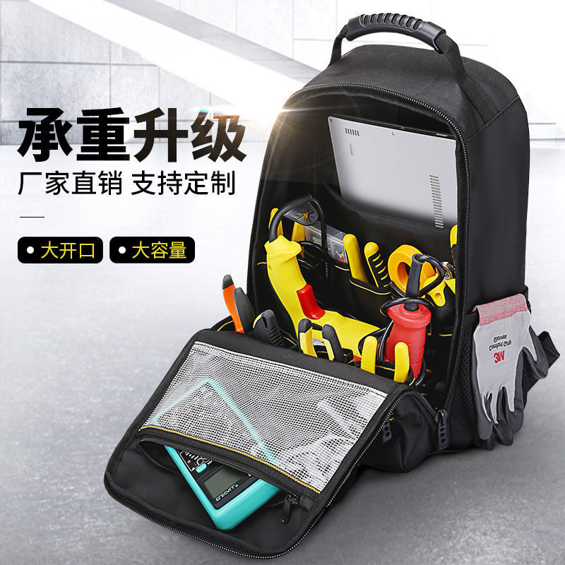 帆布双肩电工木工五金工具套装